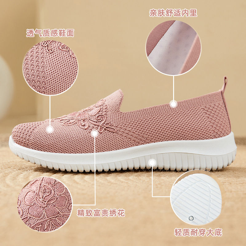 Трикотажные сетчатые туфли без – обзор и цена Embroidery Embellishments