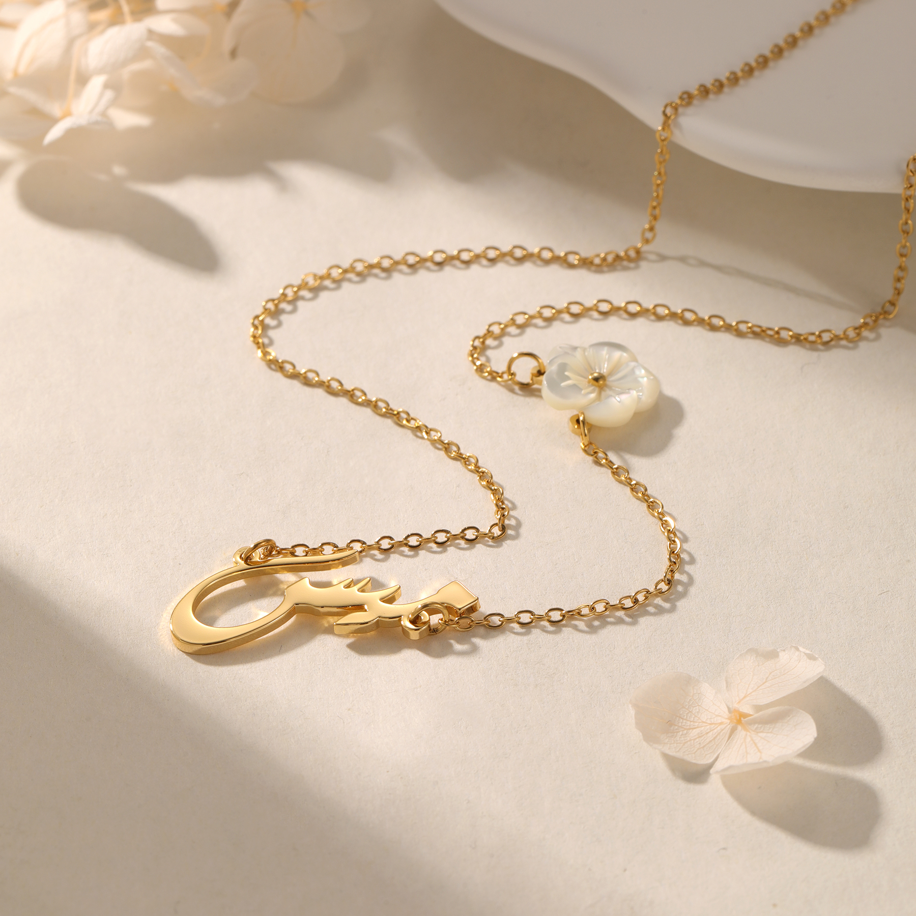 Ожерелье с арабским именем на  – обзор и цена Pearl Trim Chain
